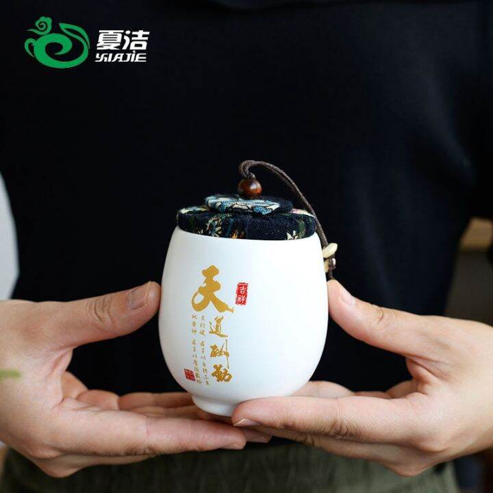 dingyao-tea-sealed-moisture-proof-portable-empty-storage-ceramic-gift-box