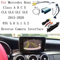 Reverse Camera Interface For Mercedes Benz Class A B C E CLA GLA GLC GLE GLS NTG5.0 / 5.1 / 5.2