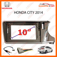 หน้ากากวิทยุ HONDA CITY 2014 สำหรับจอ 10 นิ้ว (HO-082T)