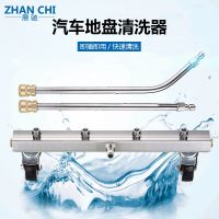 [COD] Cross-border car bottom brush stainless steel extension rod connecting 1/4 quick plug chassis cleaning ground factory