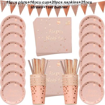 【CW】♝  78pcs/set Gold Disposable Tableware Set Cup Plates Straws Adult Birthday Bridal Shower Supplies