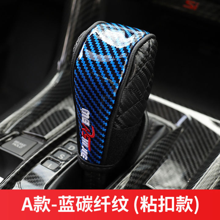 universal-car-gear-lever-sve-boxing-gear-sve-carbon-fiber-gear-protection-sve-manual-automatic-gear-lever-sve-2iv5