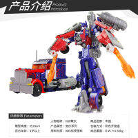 ของเล่นแปลงร่าง King Kong Boy Children Optimus Prime Bumblebee Robot Model Megatron Car Airplane Gift