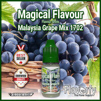 Magical Flavour Malaysia Grape Mix 1702 - กลิ่นองุ่นมาเลย์ มิกซ์ 1702 - กลิ่นผสมอาหาร - ผ่านการรับรองจาก อย. ประเทศไทย บรรจุและขายโดย Flavorfy กลิ่นผสมอาหารอเนกประสงค์ เหมาะสำหรับ ลูกอม, กัมมี่, น้ำผลไม้, เบเกอรี่, ไอศครีม, ของเหลวอื่่นๆ