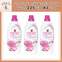 ใหม่! Essence 225 Ml. ผลิตภัณฑ์ ซักผ้า เอสเซ้นซ์ น้ำยาซักผ้า กลิ่นฟลอรัล สีชมพู ขนาด 225มล. x3 ขวด รหัสสินค้า MUY80795