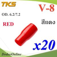 ปลอกหุ้มหางปลา Vinyl V8 สายไฟโตนอก OD. 6.2-7.2 mm. (สีแดง 20 ชิ้น) รุ่น TKS-V-8-RED