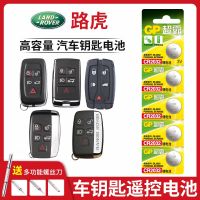 GP super button battery CR2032 land rover evoque car movement version found 4 freelander 2 aurora car keys 3 v button battery original CR2032 special intelligent remote control electronic