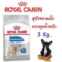 ***หมดอายุ 11/2023 ****Royal Canin Mini Light Weight Care สำหรับสุนัขขนาดเล็ก ควบคุมน้ำหนัก ขนาด 3Kg.