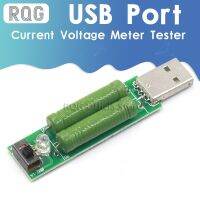 【YD】 1pcs/lot USB Port Discharge Load Resistor Digital Current Voltage Tester 2A/1A With 1A Led /