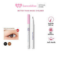 barenbliss Better Than Magic Eyeliner แบร์แอนด์บลิซ เบทเทอร์ แดน เมจิก อายไลเนอร์ 0.5 มล.