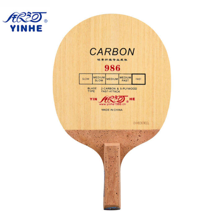 YINHE 986 987 Korea Style Table Tennis Blade (5+2 Carbon) Japanese Penhold (JS) Handle Racket