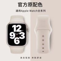 เหมาะสำหรับนาฬิกา Applewatch8 Apple สายรัด IWatch7ซิลิโคน Se2สายอัจฉริยะ6สายรัดข้อมือสำหรับผู้ชายและผู้หญิง