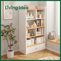 Living idea ชั้นวางหนังสือ ชั้นวางของ พร้อมลิ้นชัก มีให้เลือก 2 สี