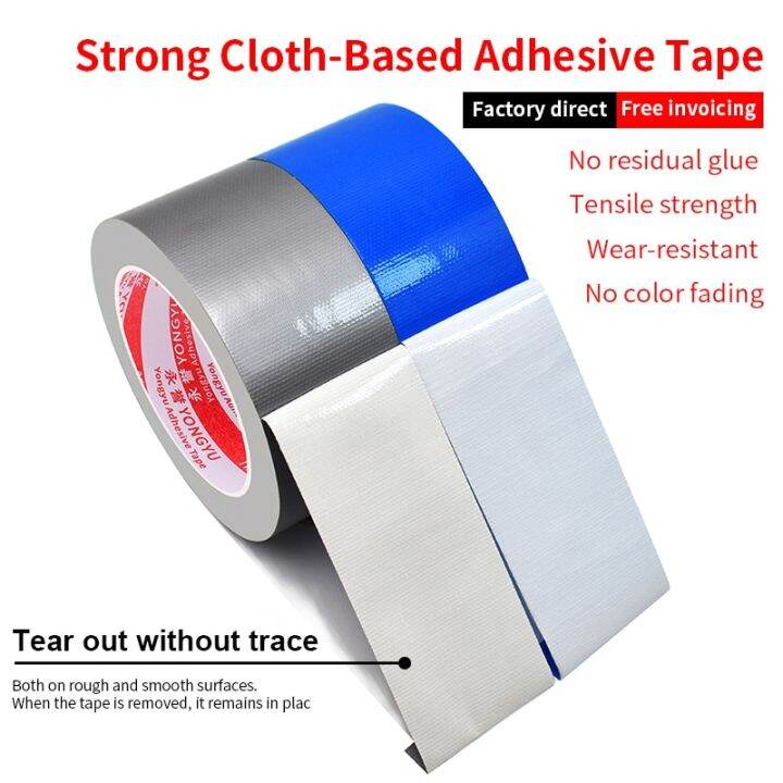 10m-strong-viscosity-cloth-based-tape-1roll-carpet-floor-no-trace-tape-slip-resistant-waterproof-easy-to-torn-polyethylene-tapes