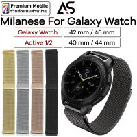 สายนาฬิกา Milanese Stainless Galaxy Watch Active 1/2 42 mm / 46 mm / 40 mm / 44 mm อย่างดี สวยงาม และหรูหรา