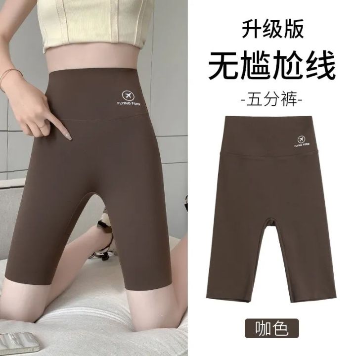 the-new-uniqlo-five-point-shark-pants-womens-summer-thin-ice-silk-high-waisted-belly-cutting-butt-lifting-barbie-cycling-yoga-bottoming-shorts