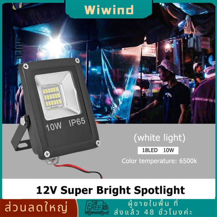 ip65-น้ำท่วมไฟ-led-กันน้ำ-12v-โคมไฟติดผนังกลางแจ้ง-12v-10w