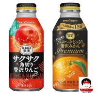 POKKA SAPPORO น้ำผลไม้ญี่ปุ่น เครื่องดื่ม น้ำสัม น้ำแอปเปิ้ล มีเนื้อผลไม้ผสม ขนาด400g **ขวดโลหะฝาเกลียว**
