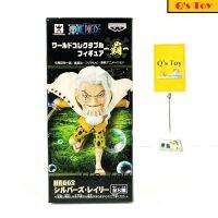 เรย์ลี่ [มือ 1] WCF ของแท้ - Silver Rayliegh HA008 Haki Series WCF Banpresto Bandai Onepiece วันพีช