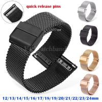 ☢✠ 0.6 Milanese loop สร้อยข้อมือ Quick Release Bands สายนาฬิกาสแตนเลสตาข่ายสายนาฬิกา 12 13 14 15 16 17 18 19 20 21 22 23 24 มม.