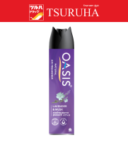 OASIS NATURAL SPRAY 320 ML LAVENDER &amp; MUSK / โอเอซิส เนเชอรัล สเปรย์ 320 มล. กลิ่นลาเวนเดอร์ &amp; มัสก์