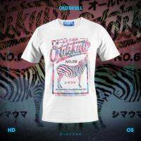 เสื้อยืดผู้ชาย Oldsklull  HD- ลาย ZEBRA SAFARI (90)