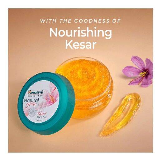 Himalaya Kesar Face Gel 100 ml หิมาลายาเจลบำรุงผิวหน้า 100 มล Lazada