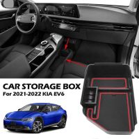 ✐ Armrest Storage Glove Box For Kia EV6 2022 2023 Center Console Tray Organizer Stowing Tidying Auto Interior Accessory