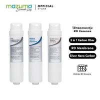 Mazuma ไส้กรองรุ่น RO Essence