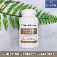 สารสกัดจากเห็ดยามาบูชิตาเกะ ออร์แกนิค Cognition 120 Capsules  - Lions Mane เห็ดปุยฝ้าย เห็ดภู่มาลา เห็ดหัวลิง