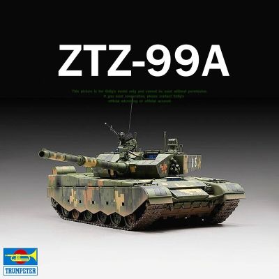 ทรัมเป็ตเตอร์07171 1/72 ZTZ-99A จีน PLA ชุดสร้างหุ่นประกอบรถถังประจัญบานหลักสำหรับเขื่อน Hoy DIY