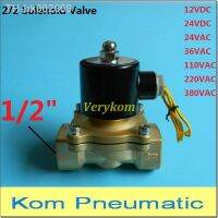 ▦ﺴ Pure Brass 1/2 Electric Solenoid Valve 2 way 2 position 1/2 Inch Port Water Air Gas Oil 2W160-15 12V 24V DC 110V 220V AC 2/2 NC