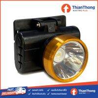 ?สินค้าขายดี? ไฟฉายคาดหัว LED HEAD LAMP 5W ชาร์จได้ รุ่น HLX HL-621