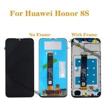 【❉HOT SALE❉】 jing0saf จอแสดงผล5.71 "สำหรับ Huawei Honor 8S Ksa-lx9 Kse-Lx9ชิ้นส่วนจอสัมผัสแอลซีดีของเครื่องแปลงดิจิทัลพร้อมกรอบชุดซ่อมแซม