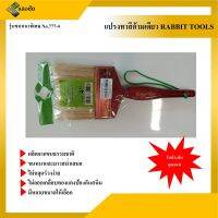 Rabbit tools แปรงทาสีด้ามแดง ขนหนา NO.777