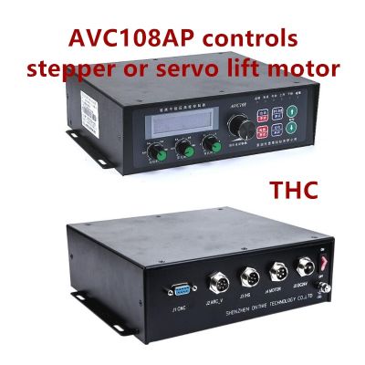 ❈卐❅ AVC108AP arc voltage height controller industrial plasma cutting machine torch controller gantry desktop portable AVC-108