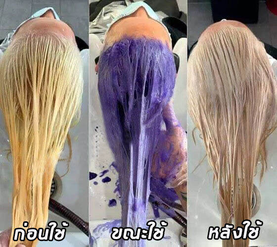 keraliss-แชมพูม่วง-ผมเทา-แชมพูม่วงสระผม-300ml-goodbye-yellow-shampoo-goodbye-orange-shampoo-ยาสระผมสีม่วง-ยาสระผมม่วง-แชมพูสีม่วง-เเชมพูม่วง-แขมพูม่วง-แชมพู-แอนตี้-เยลโล่