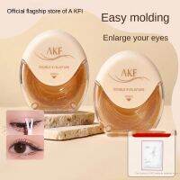 【LZ】☏✕◑  AKF-Invisible Natural Fold Double Eyes Tape Sticker Lace Transparente Palpebra Lift Paste Big Eyes Maquiagem Tool Original