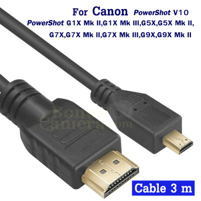 สาย HDMI ยาว 3 ม. ใช้ต่อกล้องแคนนอน PowerShot V10,G1X Mk II,III,G5X,G5X Mk II,G7X Mk II,G7X Mk III,G9X Mk II,SX70 HS,SX730 HS,SX740 HS เข้ากับ HD TV,Projector cable for Canon