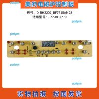 portyrm 2023 High Quality Midea Induction Cooker Accessories C22-RH2270 Control Board D-RH2270-BF7615AM28 Display Board Light Board