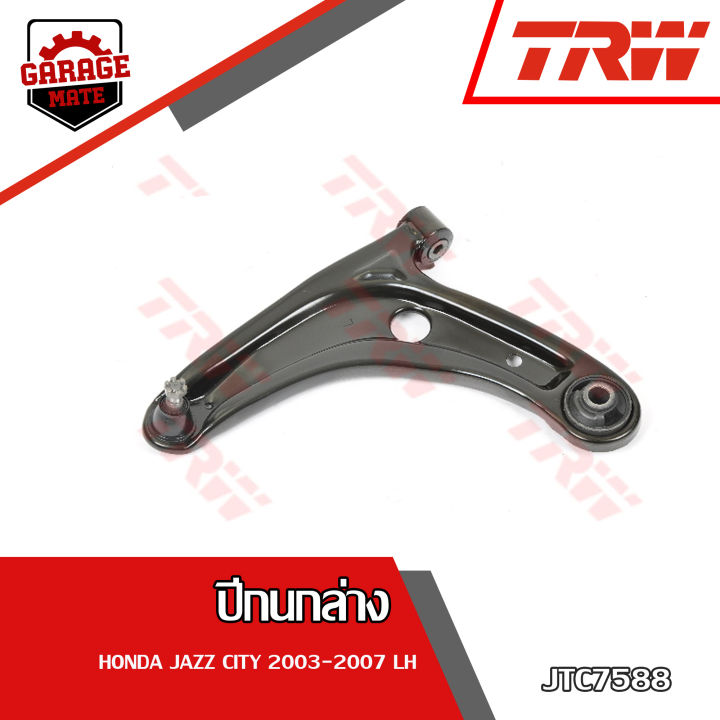 trw-ช่วงล่าง-honda-city-ปี-2005-minor-change-ปีกนกล่าง