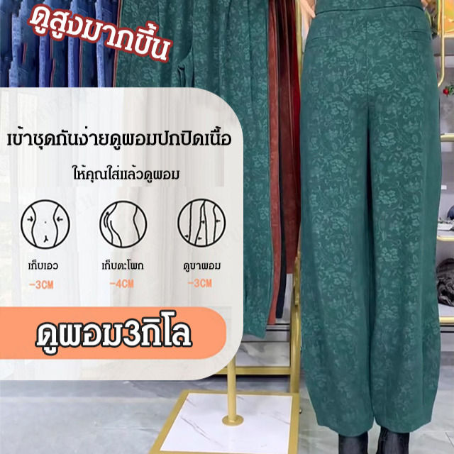 acurve-กางเกงผ้าใบสำหรับผู้หญิงที่ชอบสไตล์คลาสสิก