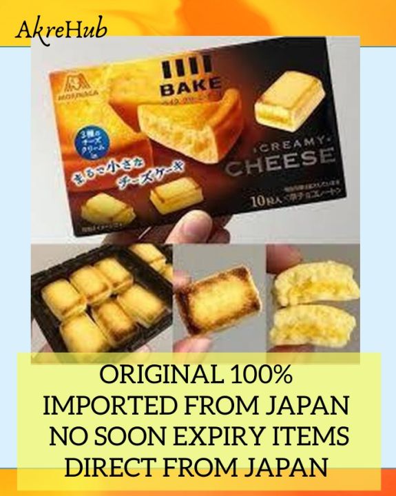 Japan Morinaga BAKE CREAMY CHEESECAKE Chocolate 10 Pieces | Lazada PH