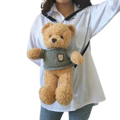 25Cm Children Cute Plush Toy Lovely Cartoon Brown Bear Backpack Bag Schoolbag Girls Boys Kindergarten Birthday Christmas Gift