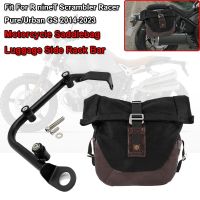 ✥♚ Motorcycle Saddlebag Support Bracket Fit For BMW R nineT R9T Scrambler Urban Pure Racer Side Mount Holder Bags Luggage Rack Bars