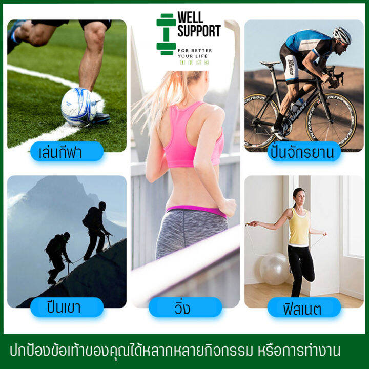 ซื้อ1ฟรี1-ผ้ารัดข้อเท้า-สนับ-ซัพพอร์ต-ลดการบาดเจ็บ-ใส่วิ่งเล่นกีฬากัน-ข้อเท้าพลิก-แพลง-ankle-support