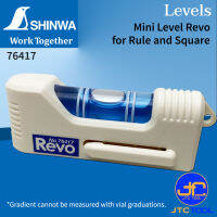 Shinwa ระดับน้ำพลาสติกขนาดเล็ก - Plastic Mini Level Revo No.76417