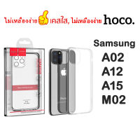 เคสใสHoco ซิลิโคนนิ่ม สำหรับ ชัมชุง FOR SAMSUNG S23 S23PLUS S23ULTRA