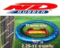 2.25-17 ยางนอกพร้อมยางใน ลายดรีม ยี่ห้อ ND RUBBER อึดทน #นอก2.25-17 #นอกลายดรีม #ยางรถมอเตอร์ไซ์ #ยางใน2.25-17