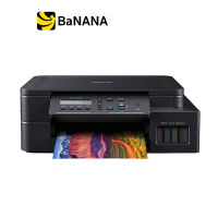 เครื่องพิมพ์ปริ้นเตอร์ออลอินวัน Brother Inkjet Printer Multifunction DCP-T520W (New) by Banana IT